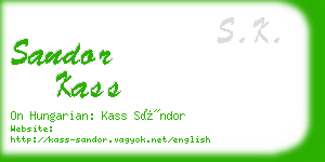 sandor kass business card